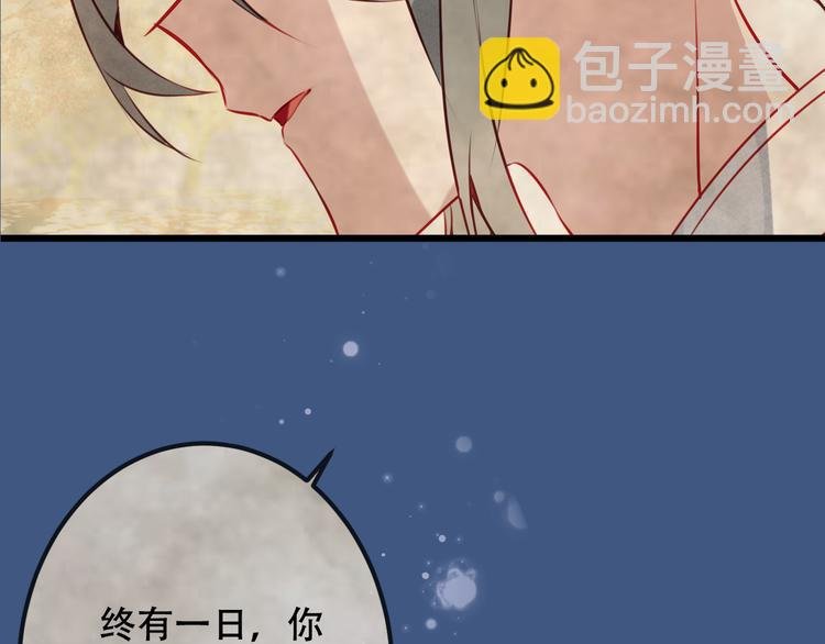 第22话 逃婚？没可能的！
