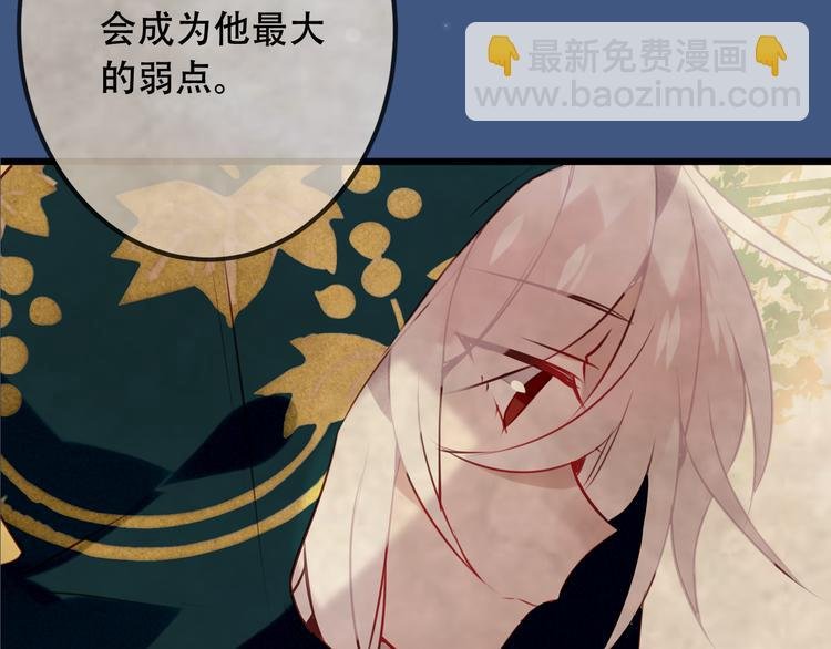 第22话 逃婚？没可能的！