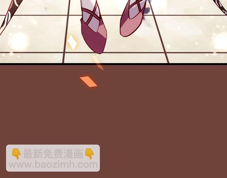 第23话 你注定是我的皇后！