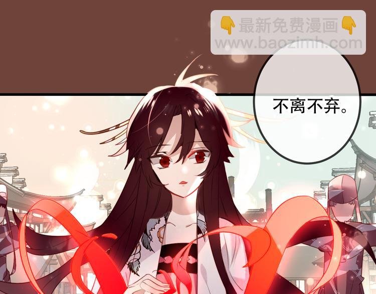 第23话 你注定是我的皇后！