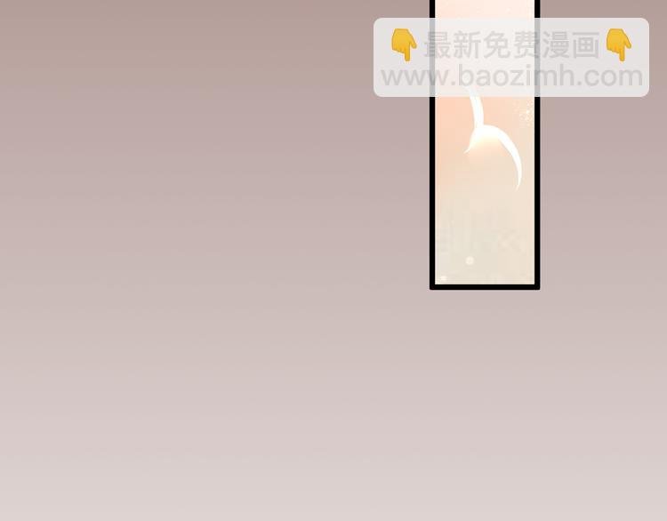 第23话 你注定是我的皇后！