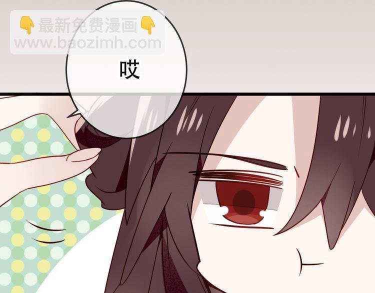 第23话 你注定是我的皇后！