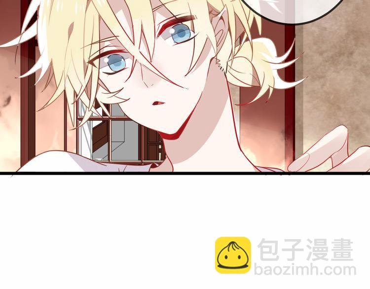 第23话 你注定是我的皇后！