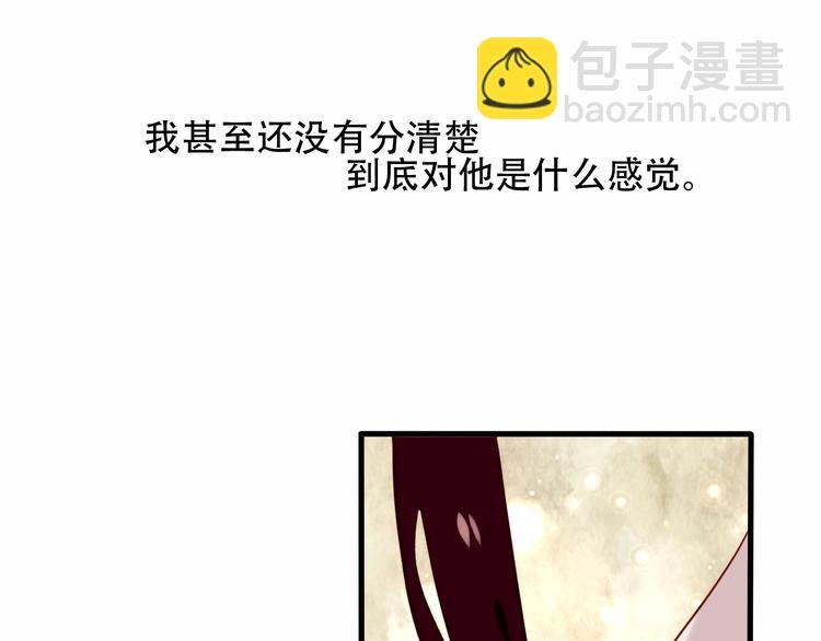 第23话 你注定是我的皇后！