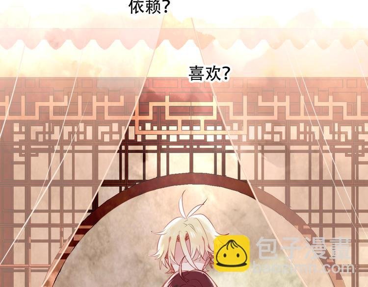 第23话 你注定是我的皇后！