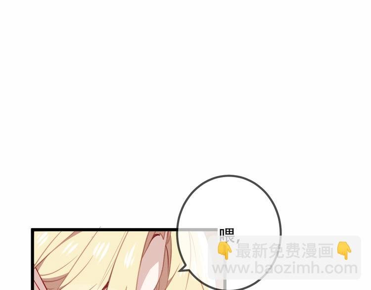 第23话 你注定是我的皇后！