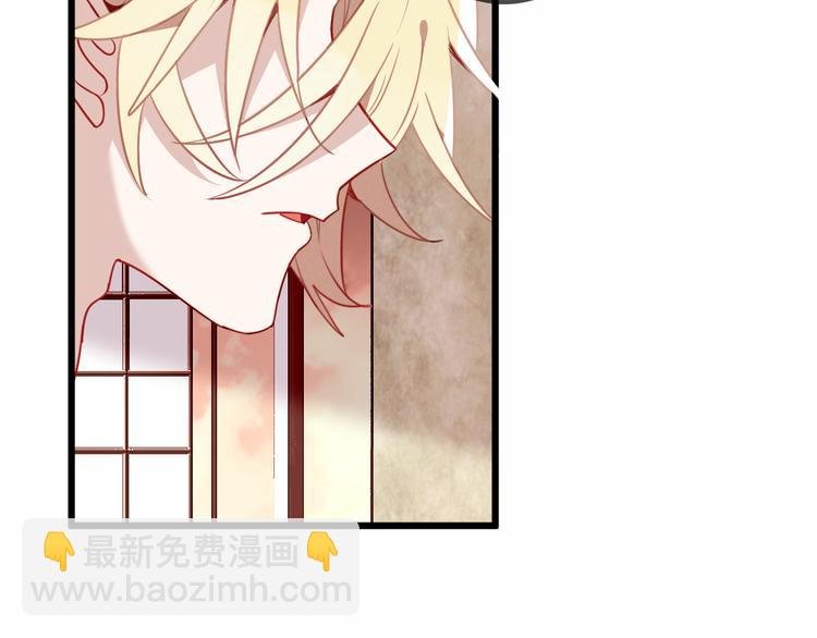 第23话 你注定是我的皇后！