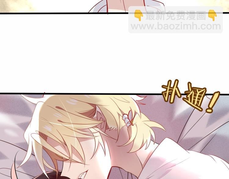 第23话 你注定是我的皇后！