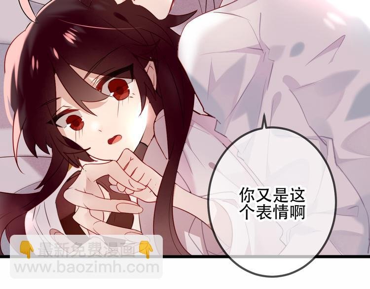 第23话 你注定是我的皇后！