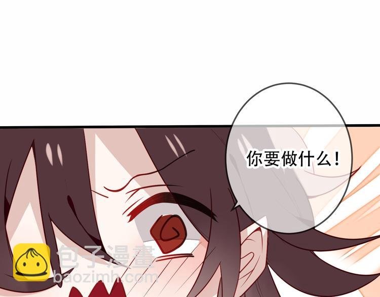 第23话 你注定是我的皇后！