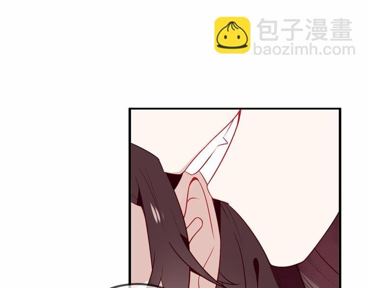 第23话 你注定是我的皇后！