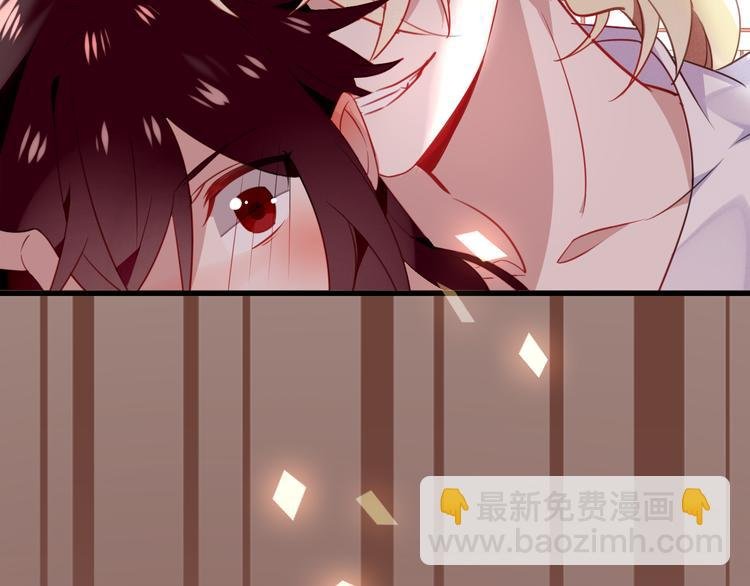 第23话 你注定是我的皇后！