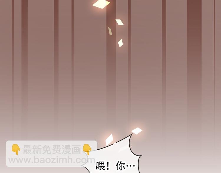 第23话 你注定是我的皇后！