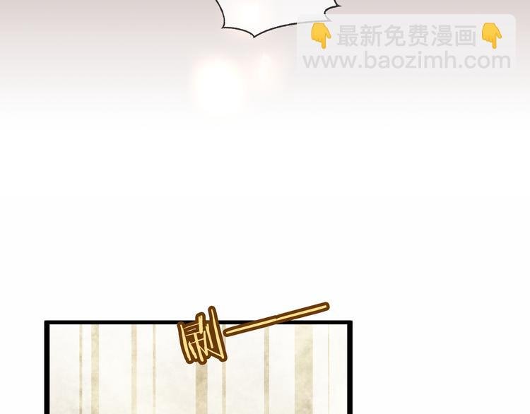 第23话 你注定是我的皇后！