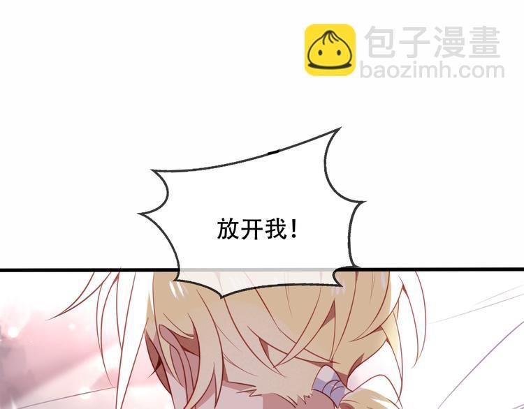 第23话 你注定是我的皇后！