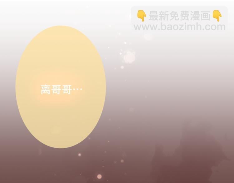 第24话 凰炎王赤离