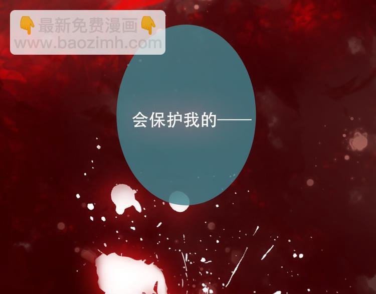 第24话 凰炎王赤离