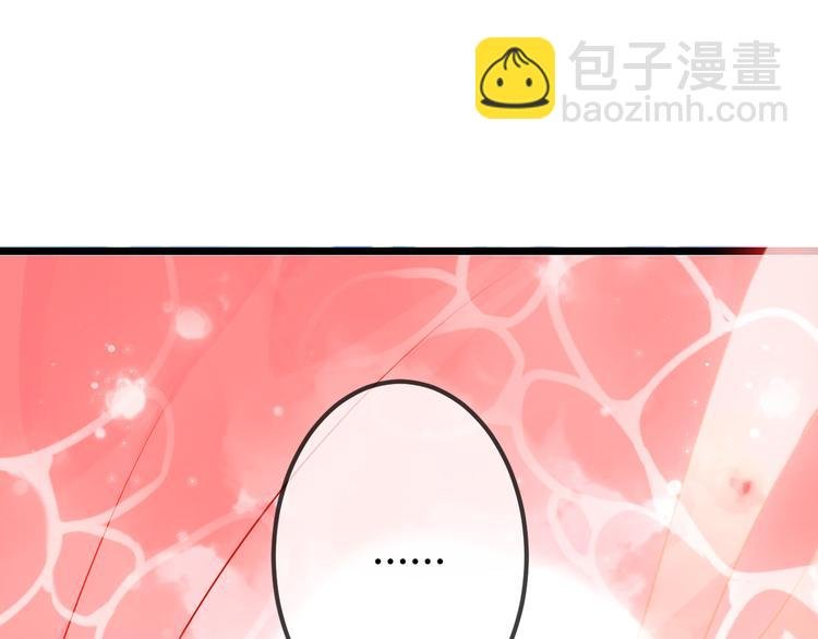 第24话 凰炎王赤离