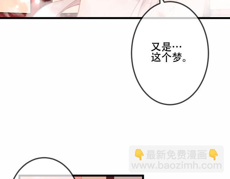 第24话 凰炎王赤离