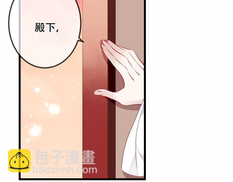 第24话 凰炎王赤离