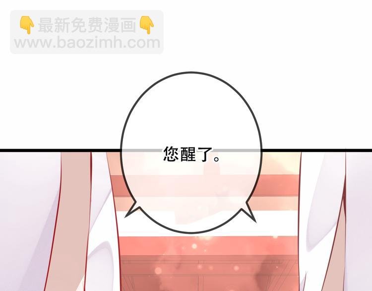 第24话 凰炎王赤离