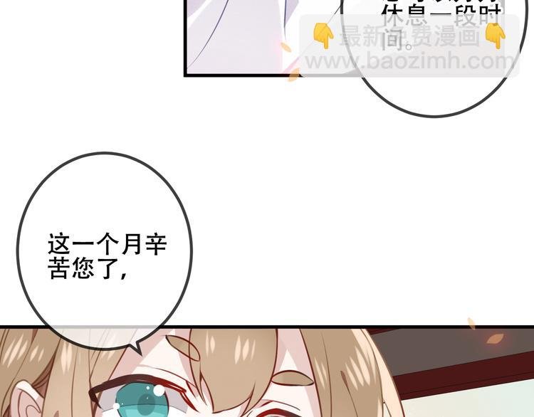 第24话 凰炎王赤离