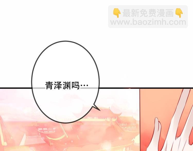 第24话 凰炎王赤离
