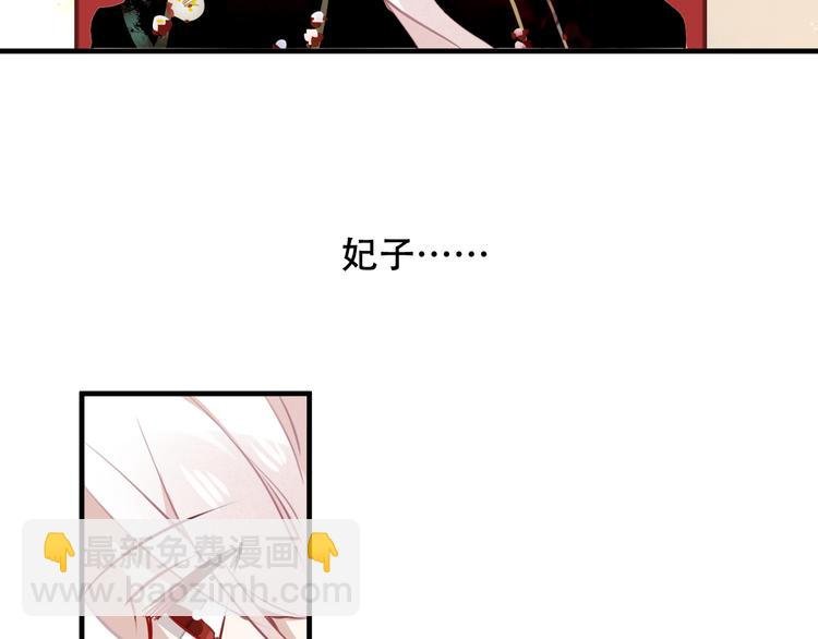 第24话 凰炎王赤离