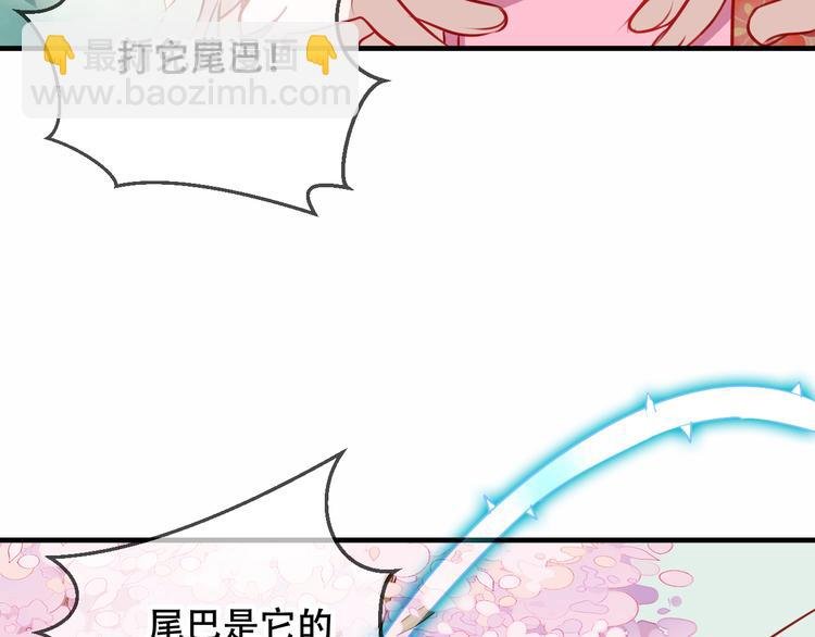 第25话 我想站在他身边！