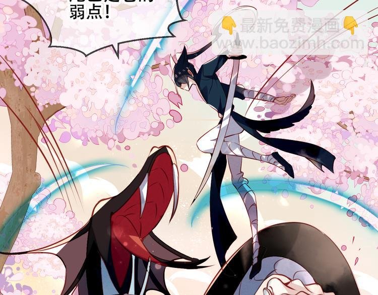 第25话 我想站在他身边！
