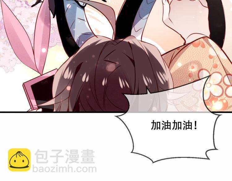 第25话 我想站在他身边！