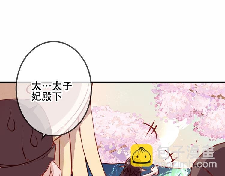 第25话 我想站在他身边！