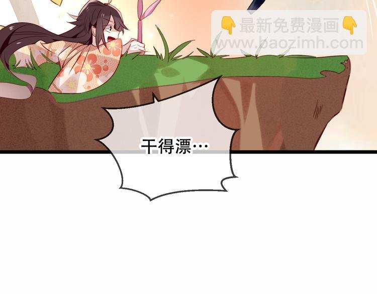 第25话 我想站在他身边！