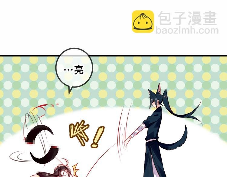 第25话 我想站在他身边！