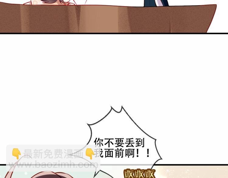 第25话 我想站在他身边！
