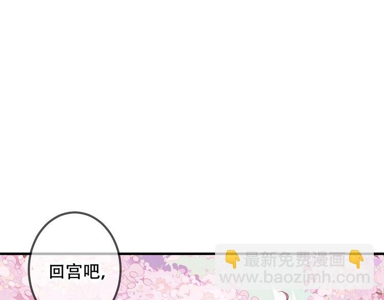 第25话 我想站在他身边！