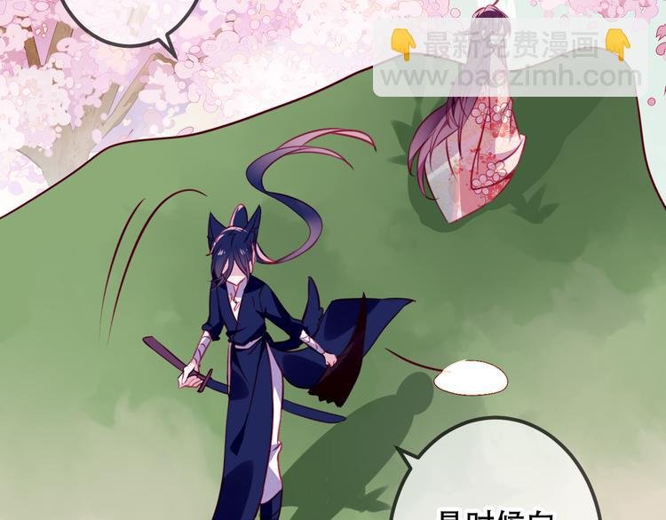 第25话 我想站在他身边！