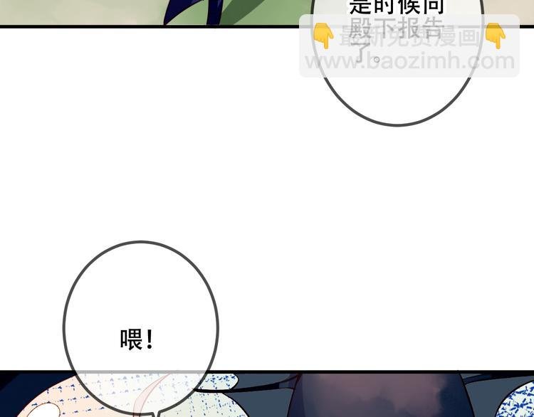 第25话 我想站在他身边！