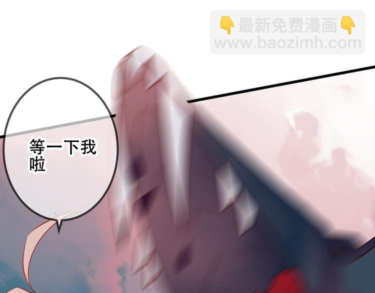 第25话 我想站在他身边！