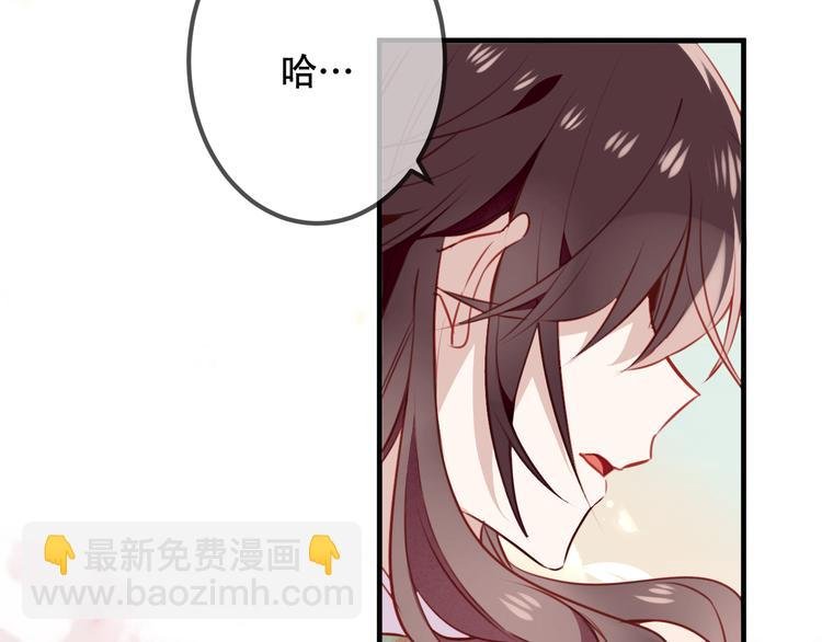 第25话 我想站在他身边！