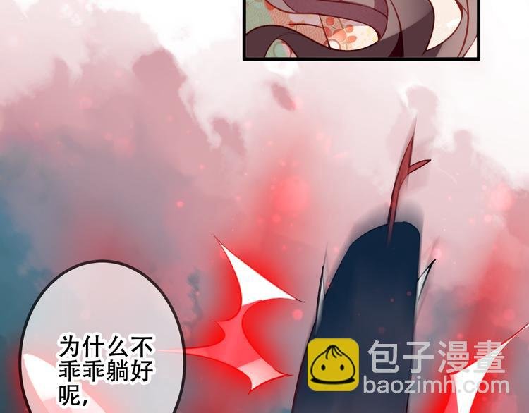 第25话 我想站在他身边！