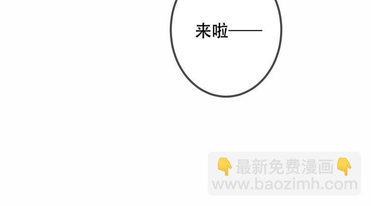 第25话 我想站在他身边！