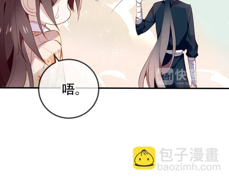 第25话 我想站在他身边！