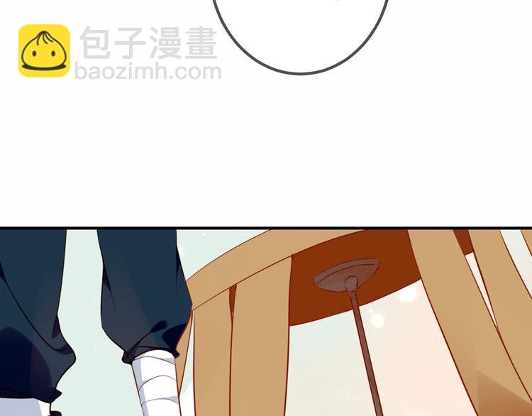 第25话 我想站在他身边！