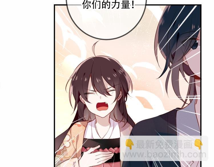 第25话 我想站在他身边！
