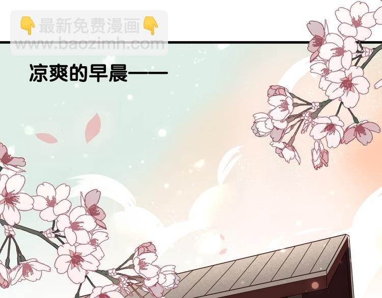 第2话 小丫头，你说谁是色狼？
