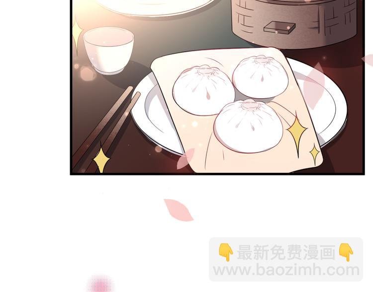 第2话 小丫头，你说谁是色狼？