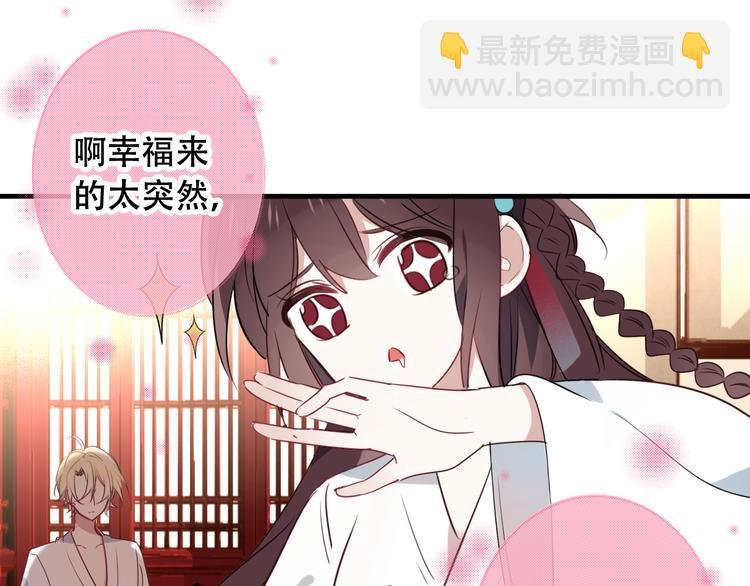 第2话 小丫头，你说谁是色狼？