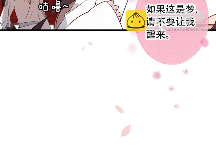 第2话 小丫头，你说谁是色狼？