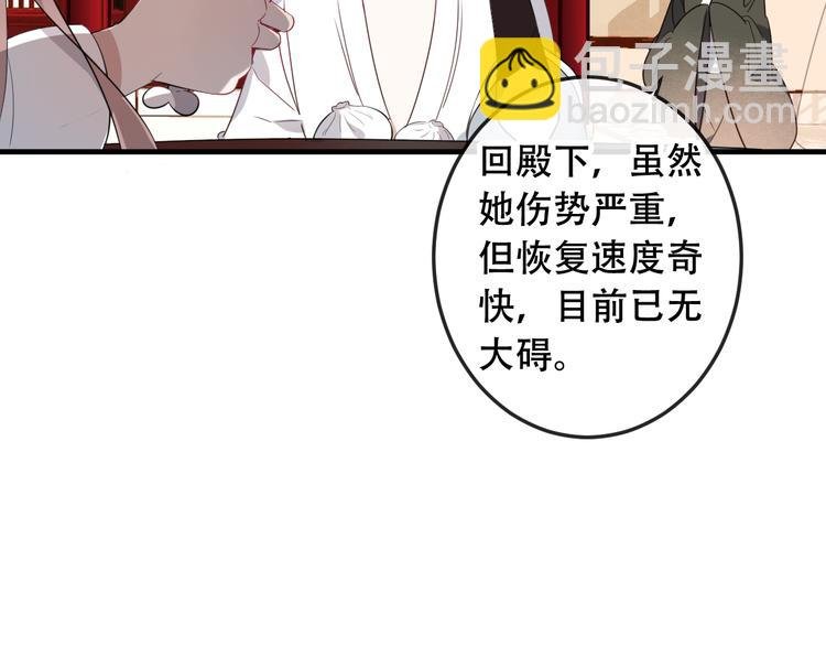 第2话 小丫头，你说谁是色狼？